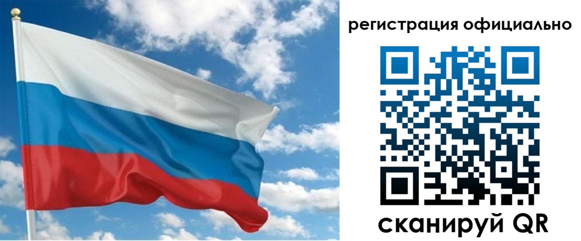 временная регистрация для всех в Химках
