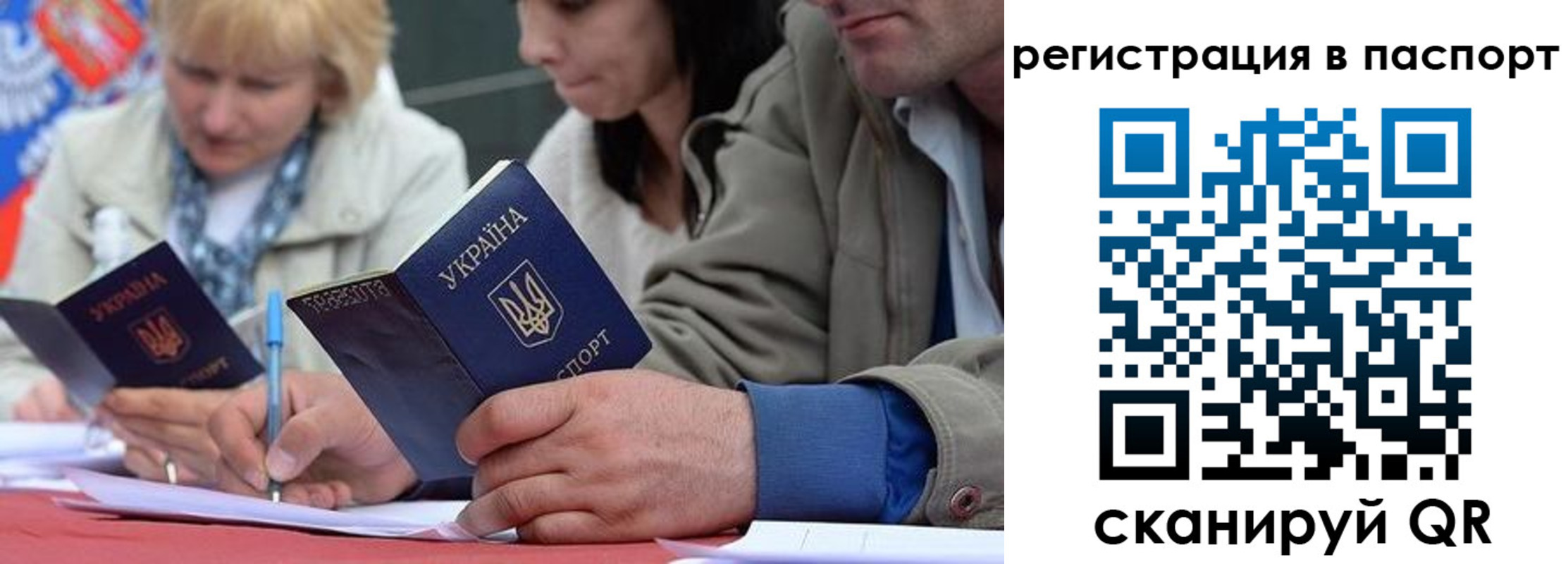 пропишу в квартире в Химках