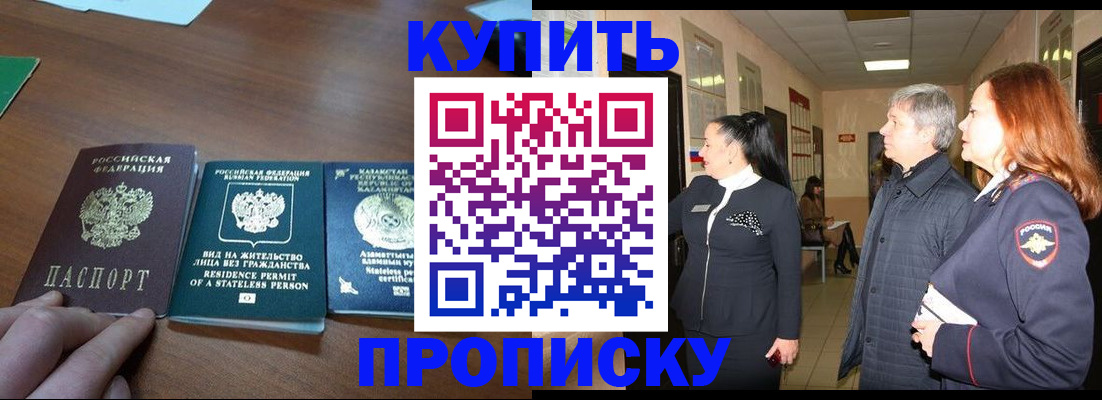 форма 3 в Химках