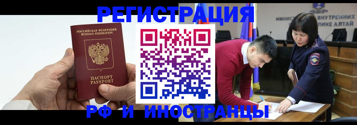 регистрация для дет. сада в Химках
