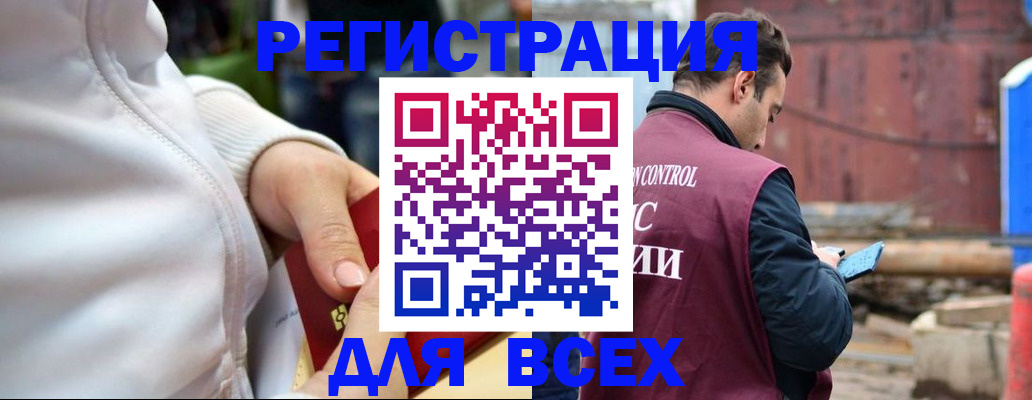 найти адрес прописки в Химках