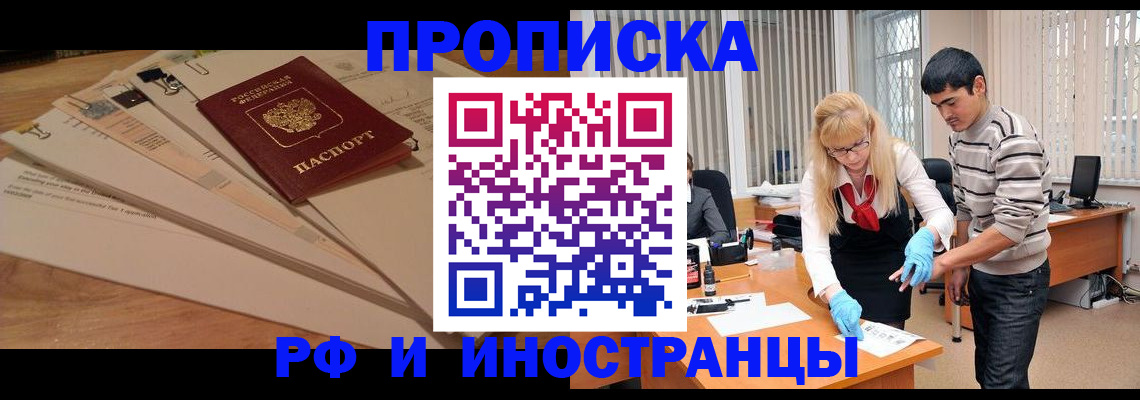 регистрация для дет. сада в Химках